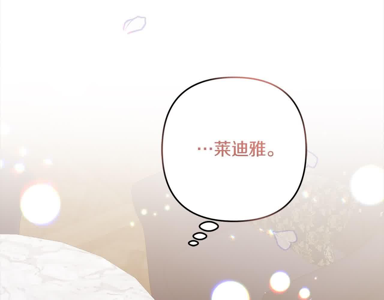 第22话 血脉压制(1/4)-第22话