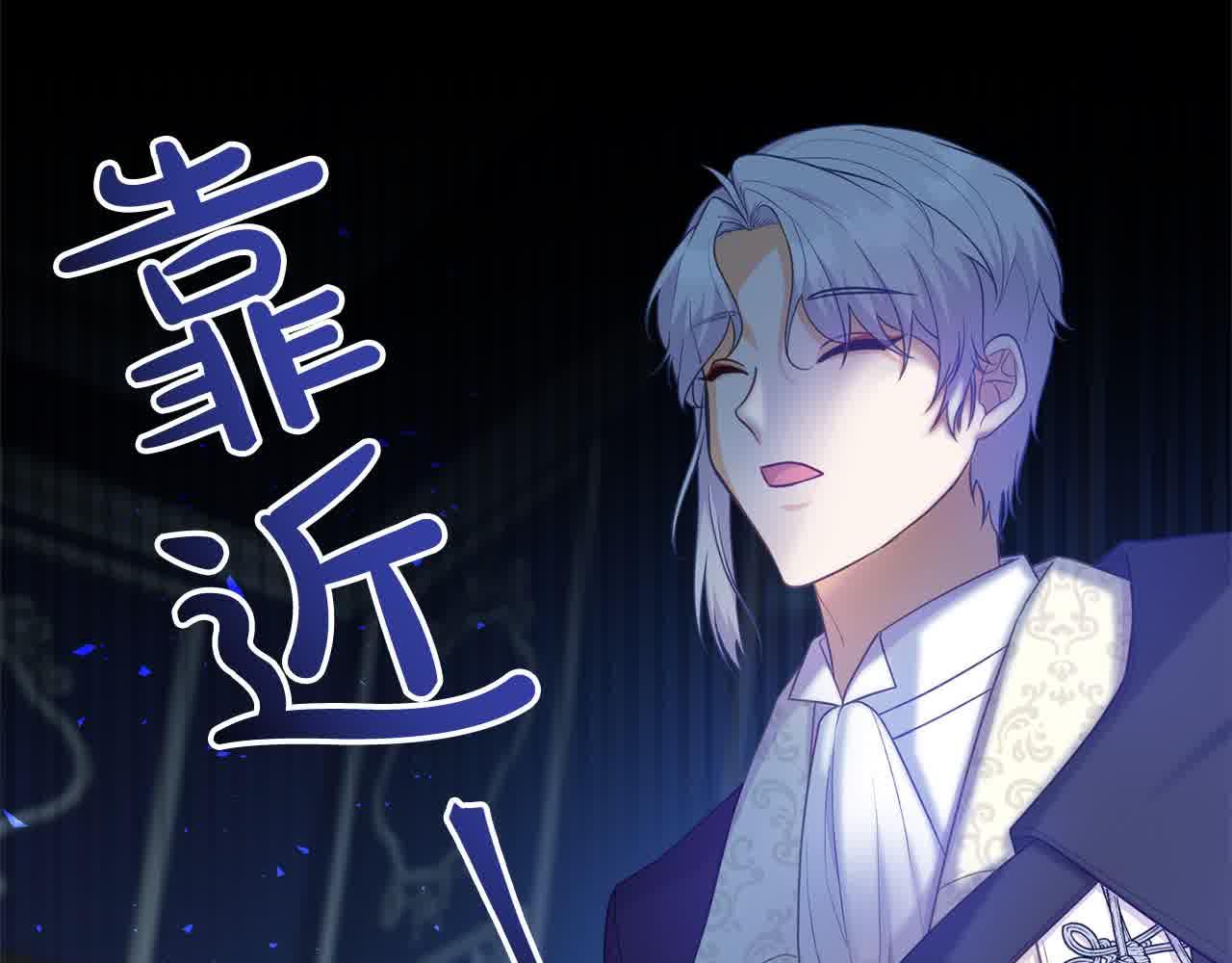 第22话 血脉压制(1/4)-第22话