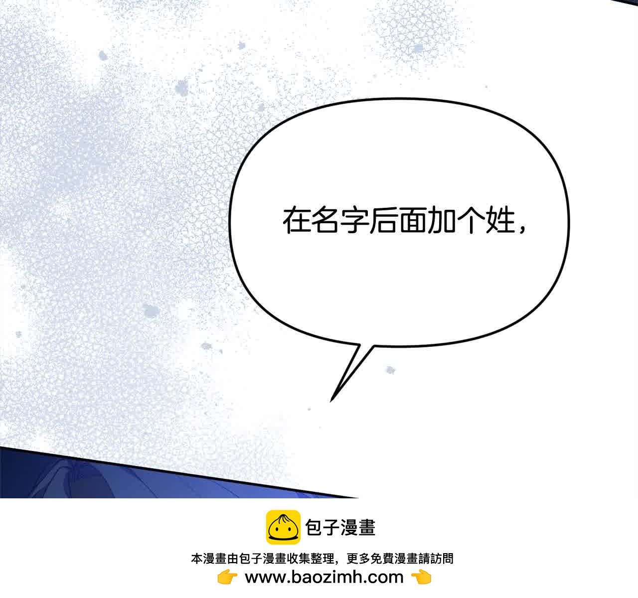 第22话 血脉压制(1/4)-第22话