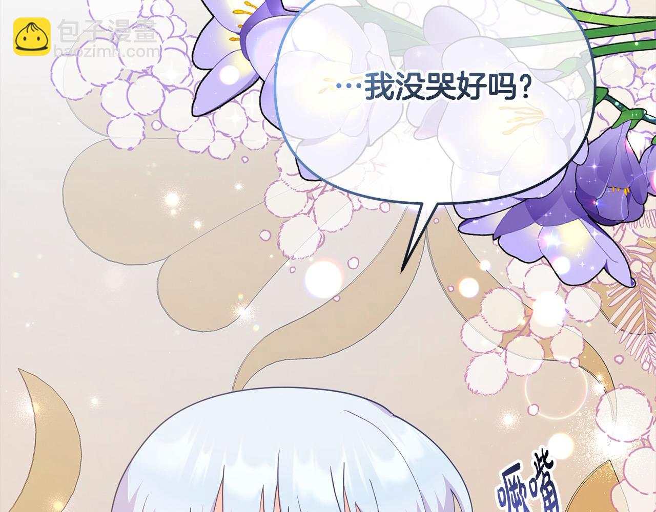 第24话 我们一起加油！(1/4)-第24话