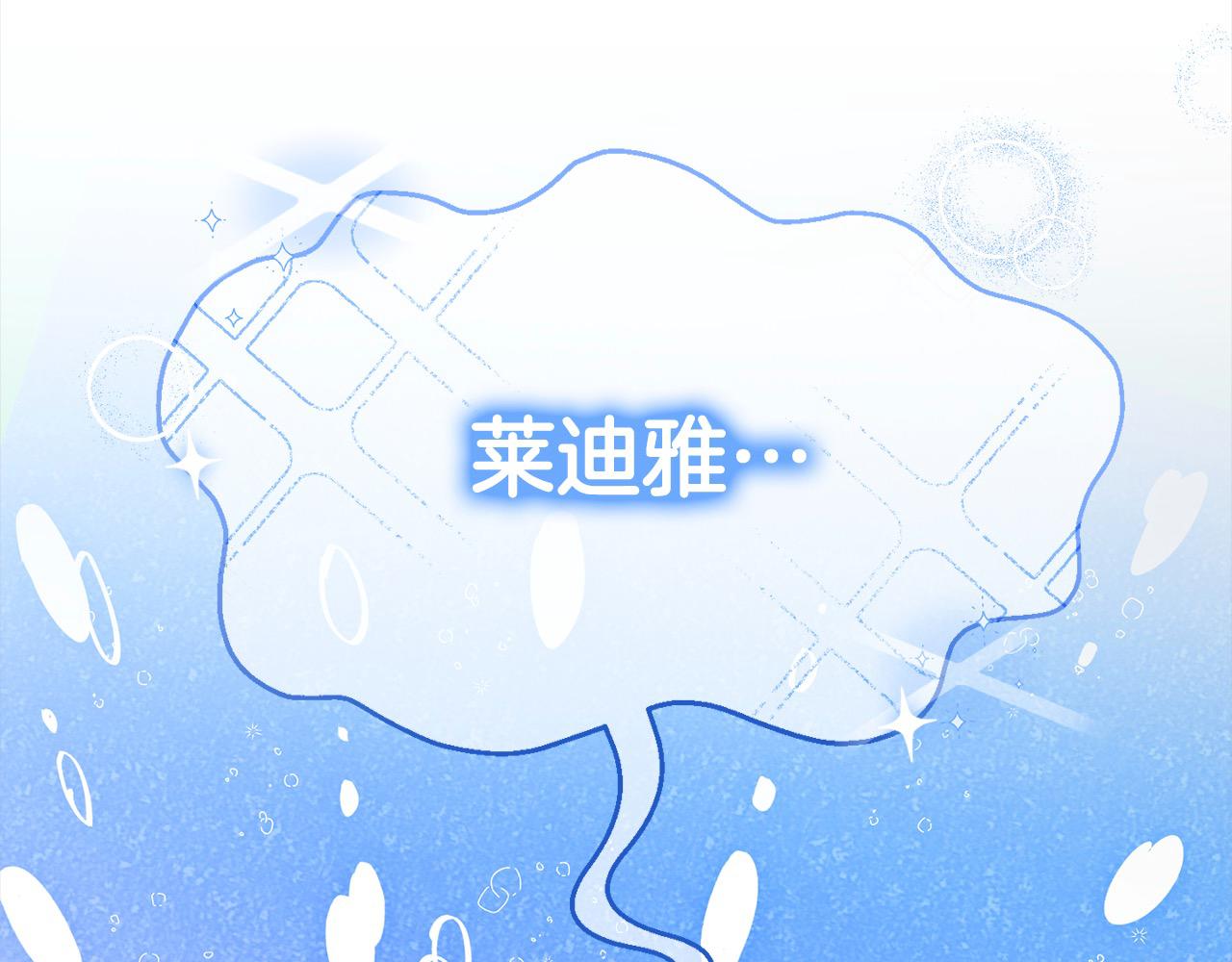 穿越者們，如何搞定黑化父皇？ - 第24話 我們一起加油！(3/4) - 1