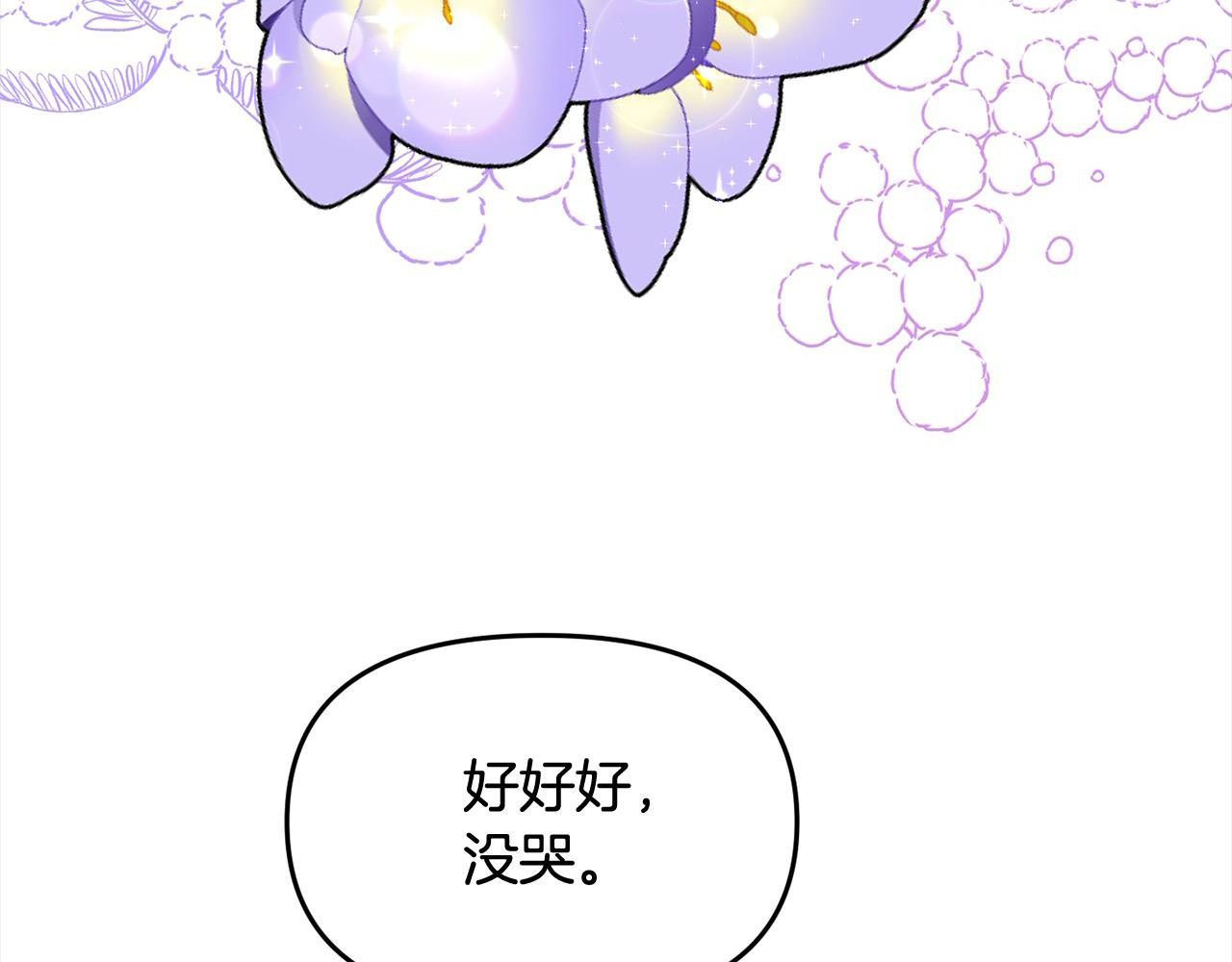 第24话 我们一起加油！(1/4)-第24话