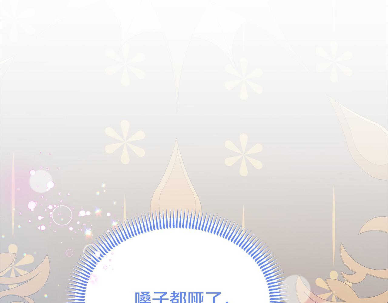 第24话 我们一起加油！(1/4)-第24话