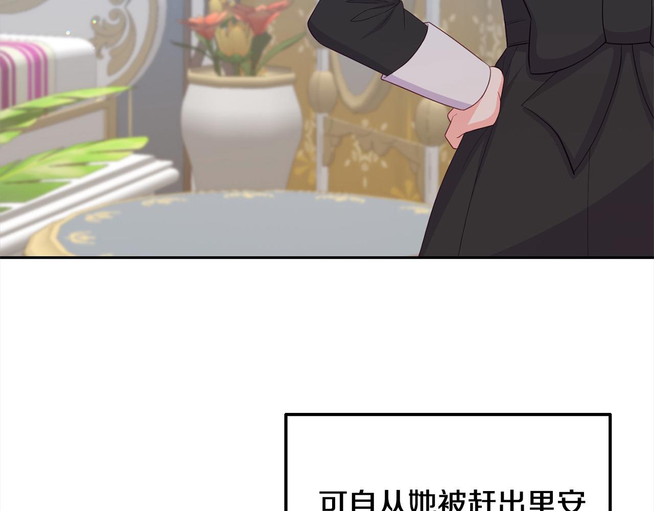 第24话 我们一起加油！(1/4)-第24话