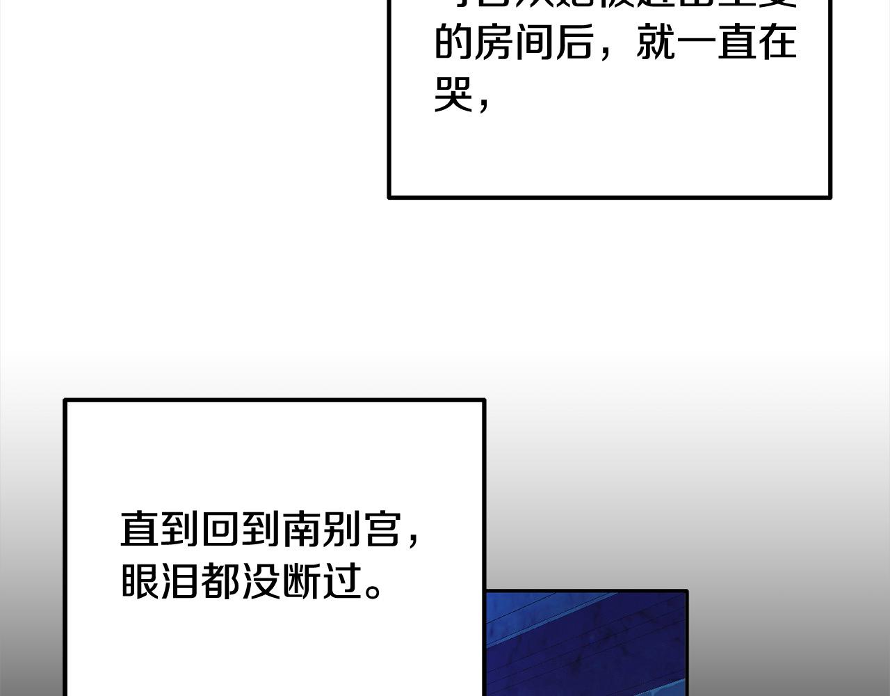 第24话 我们一起加油！(1/4)-第24话