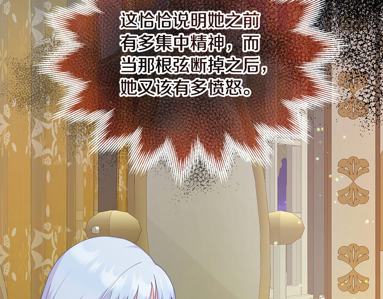 第24话 我们一起加油！(1/4)-第24话