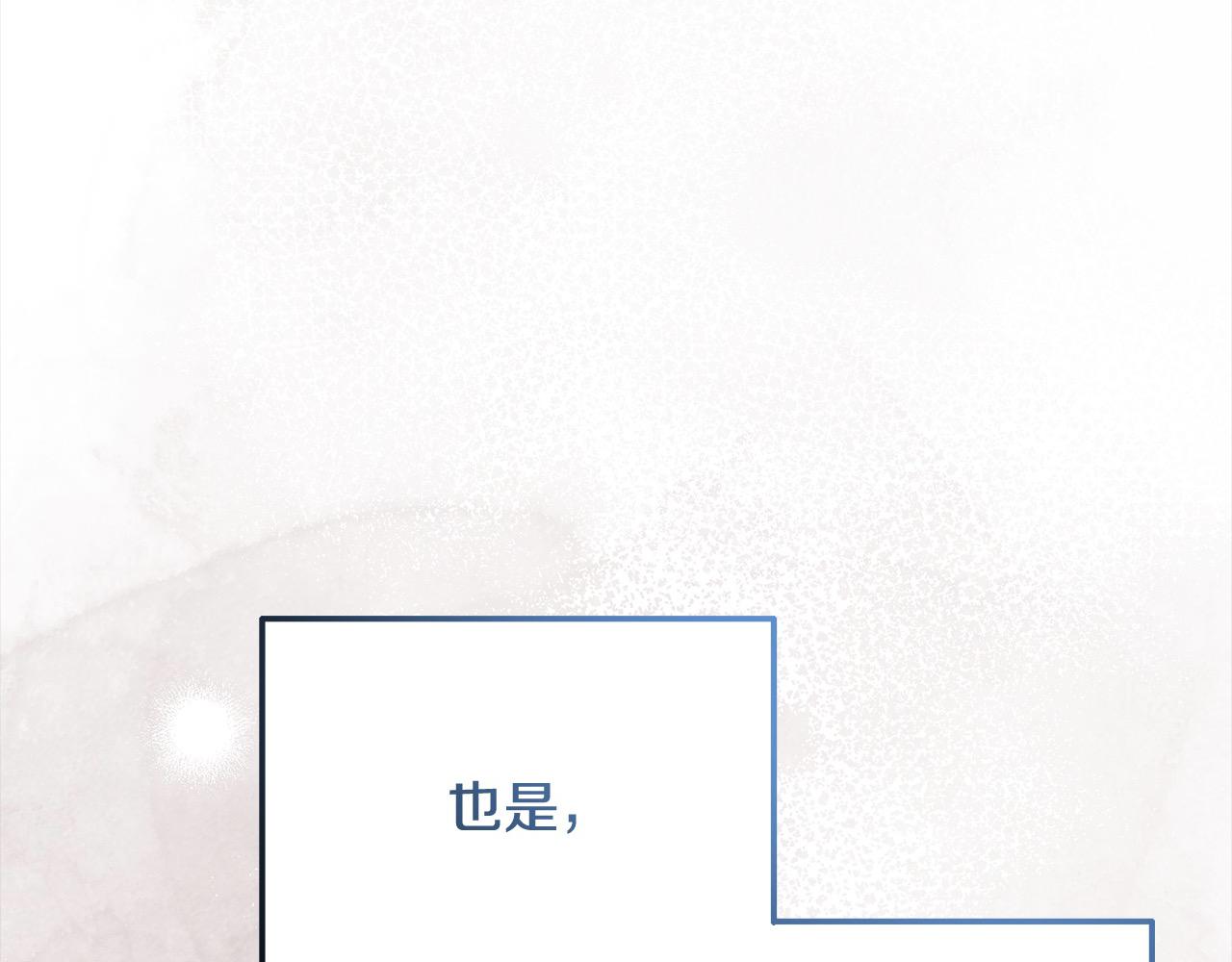 第24话 我们一起加油！(1/4)-第24话