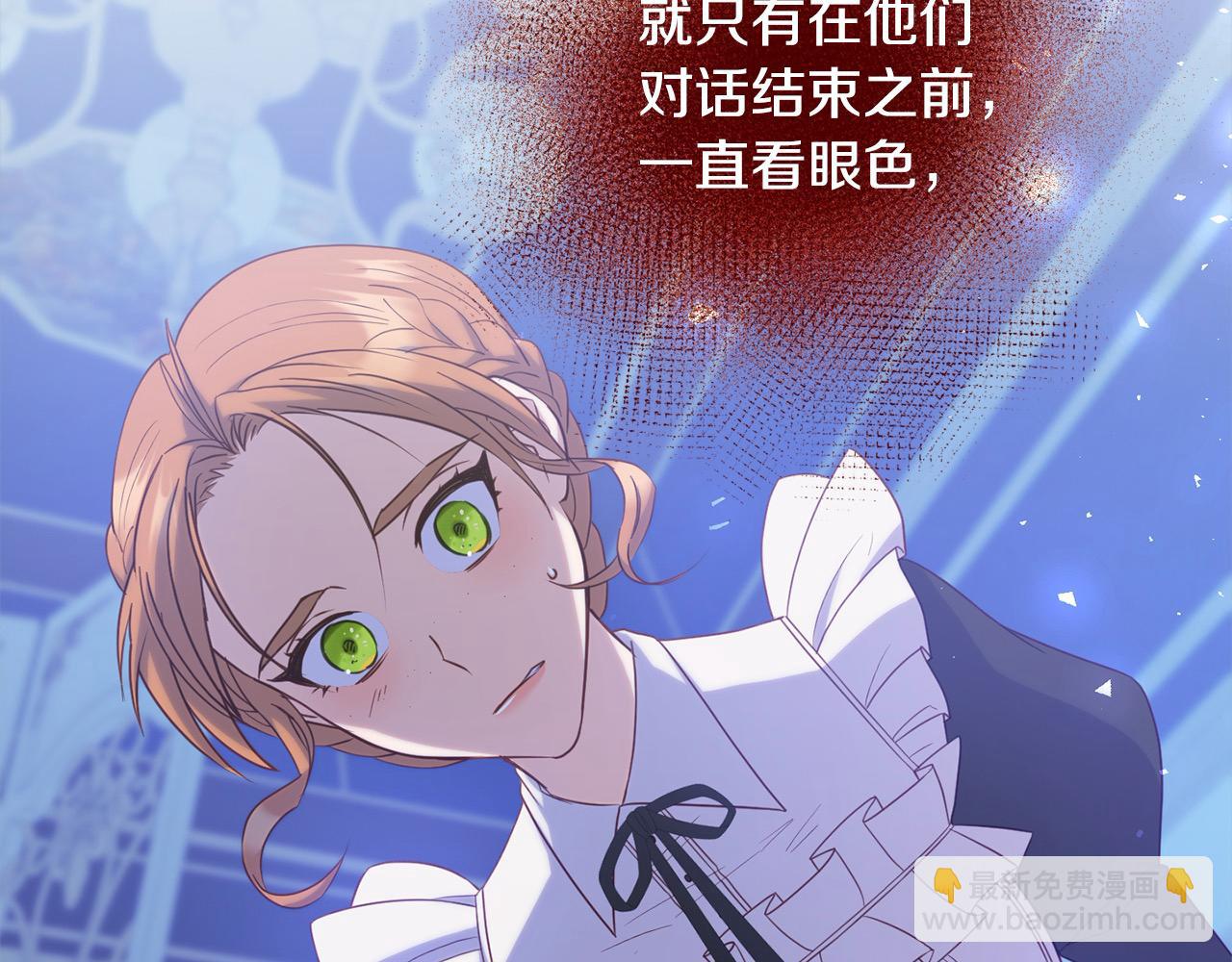 第24话 我们一起加油！(1/4)-第24话