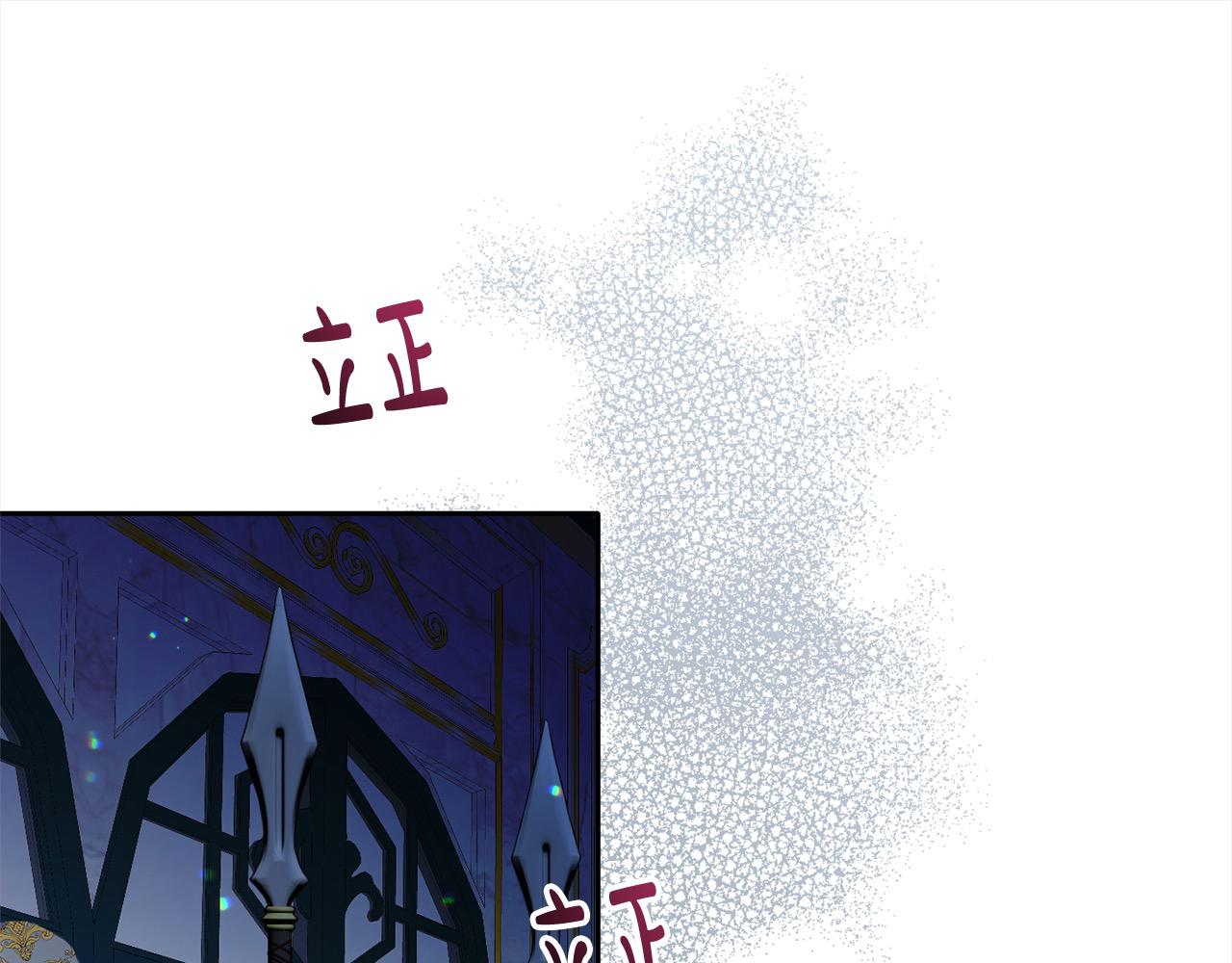 第26话 独自斗奸臣(1/5)-第26话