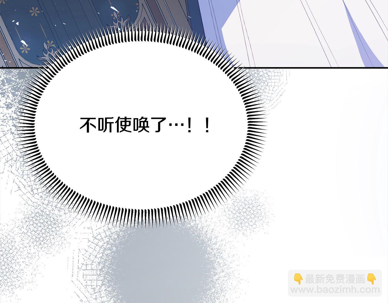 第26话 独自斗奸臣(1/5)-第26话