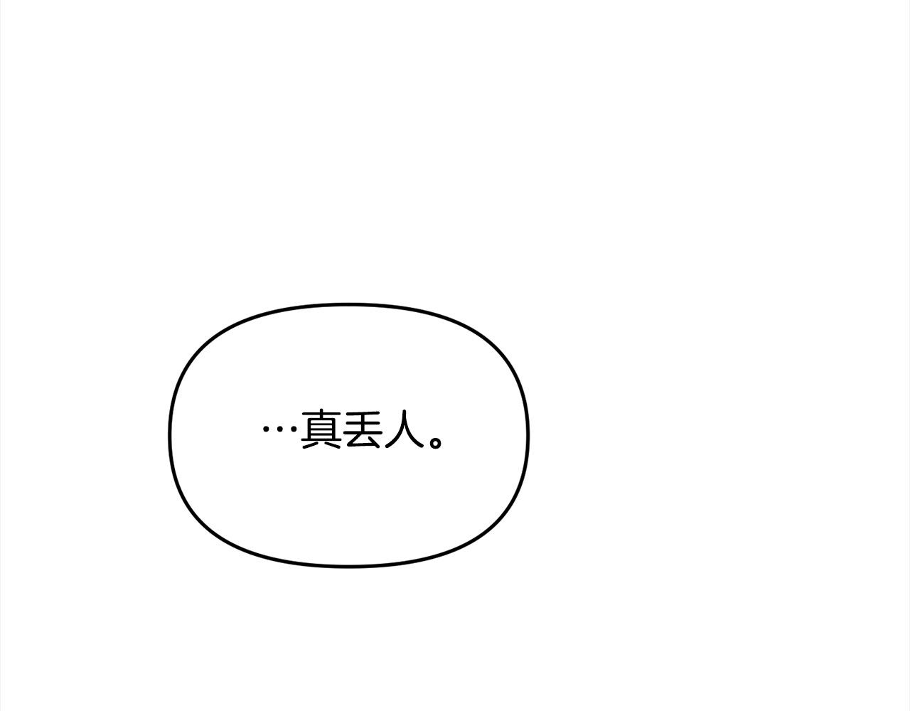 第26话 独自斗奸臣(1/5)-第26话