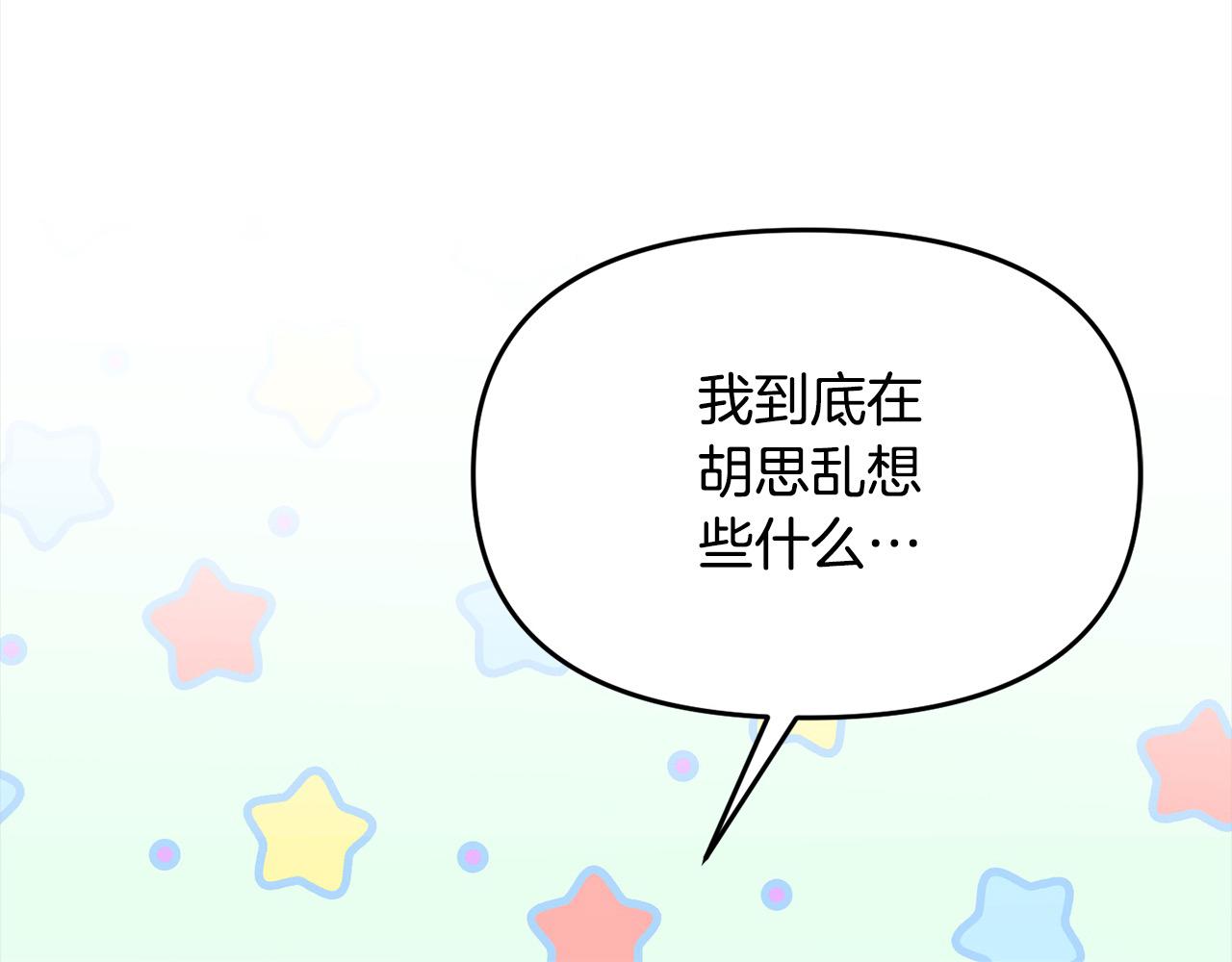 第26话 独自斗奸臣(1/5)-第26话