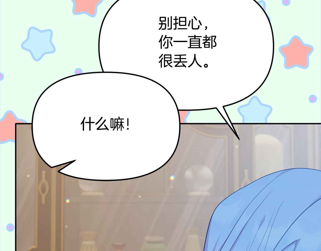 第26话 独自斗奸臣(1/5)-第26话