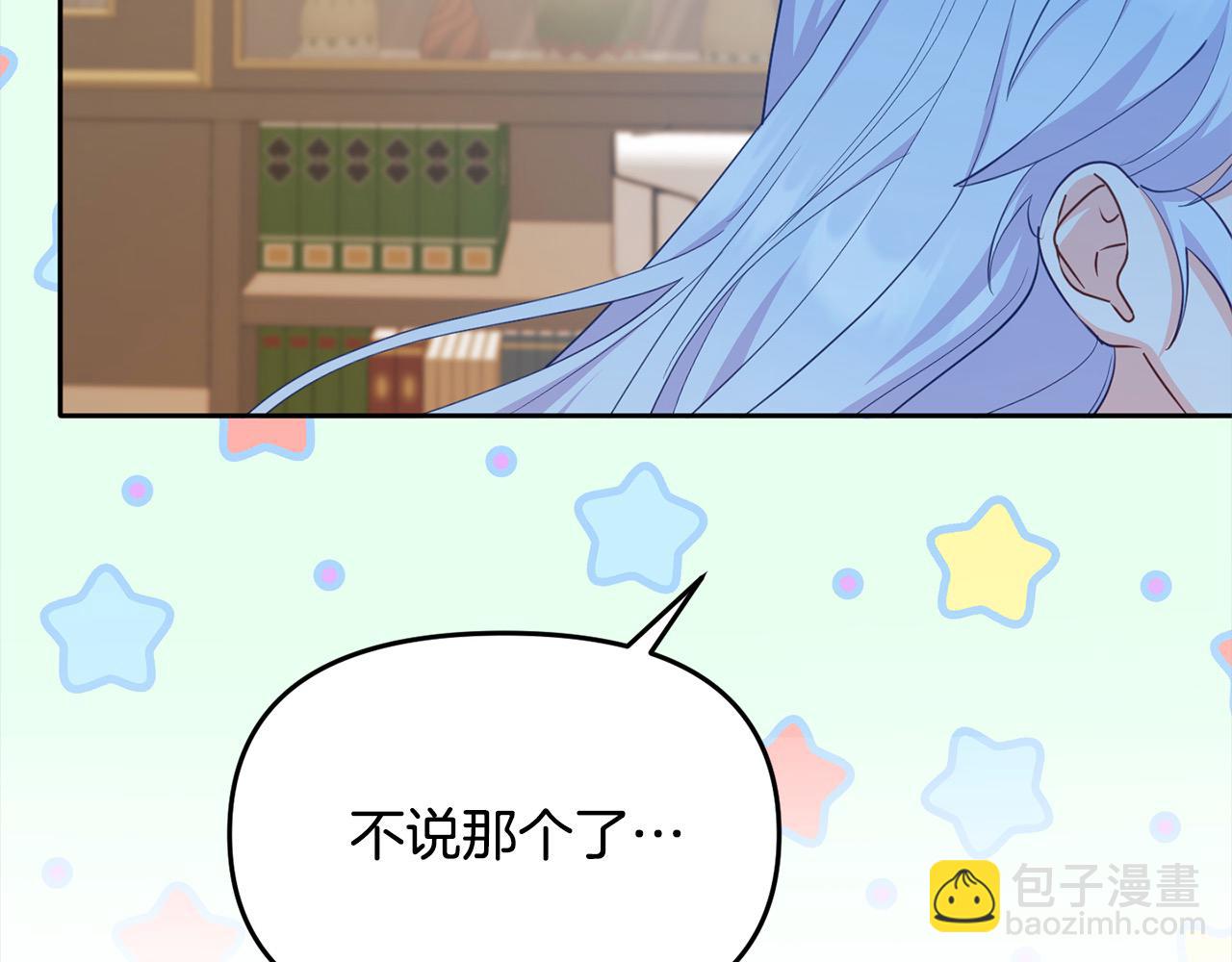 第26话 独自斗奸臣(1/5)-第26话