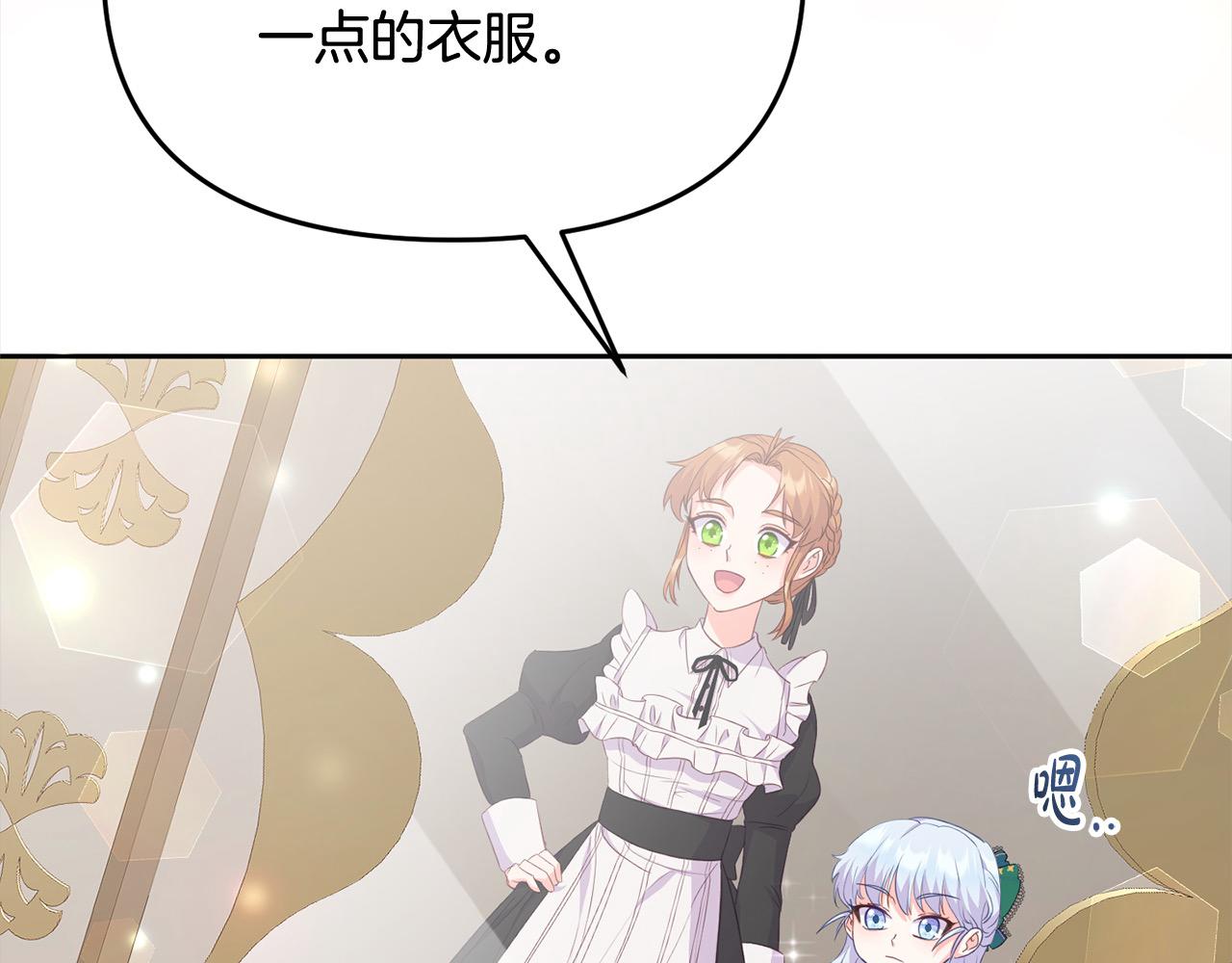 第26话 独自斗奸臣(1/5)-第26话