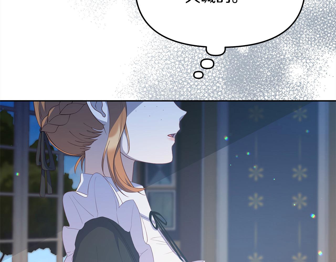 第26话 独自斗奸臣(1/5)-第26话