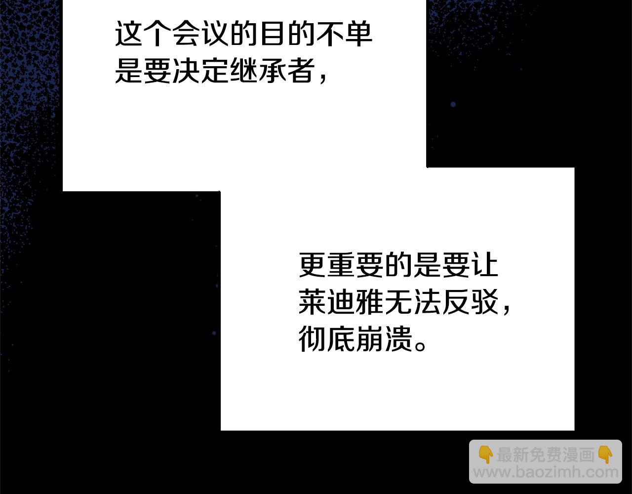 第28话 救星来了！(1/5)-第28话