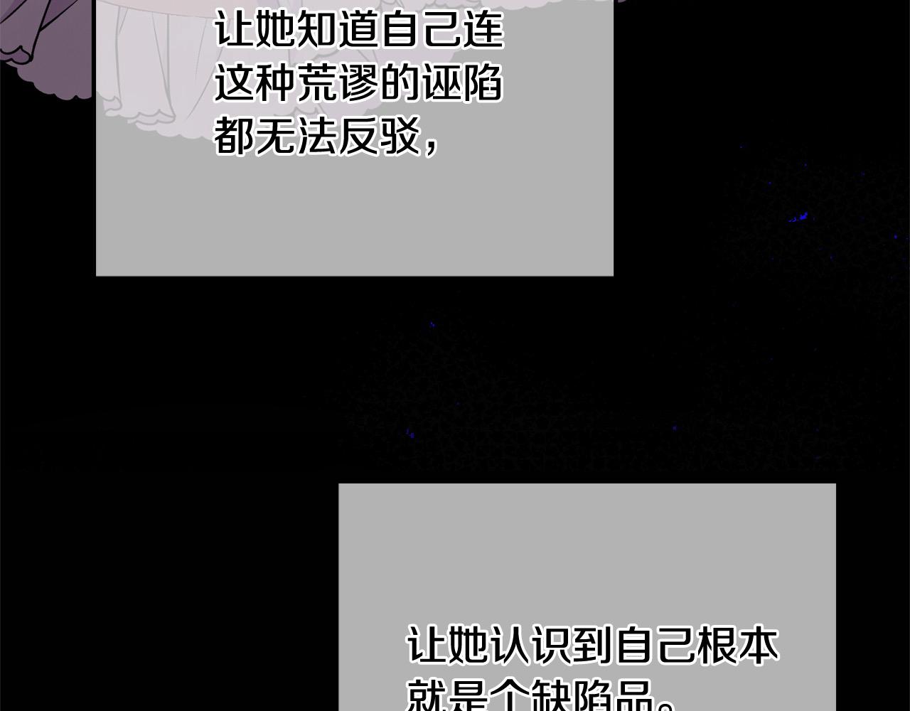 第28话 救星来了！(1/5)-第28话