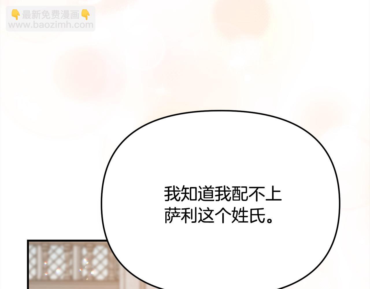 第28话 救星来了！(1/5)-第28话