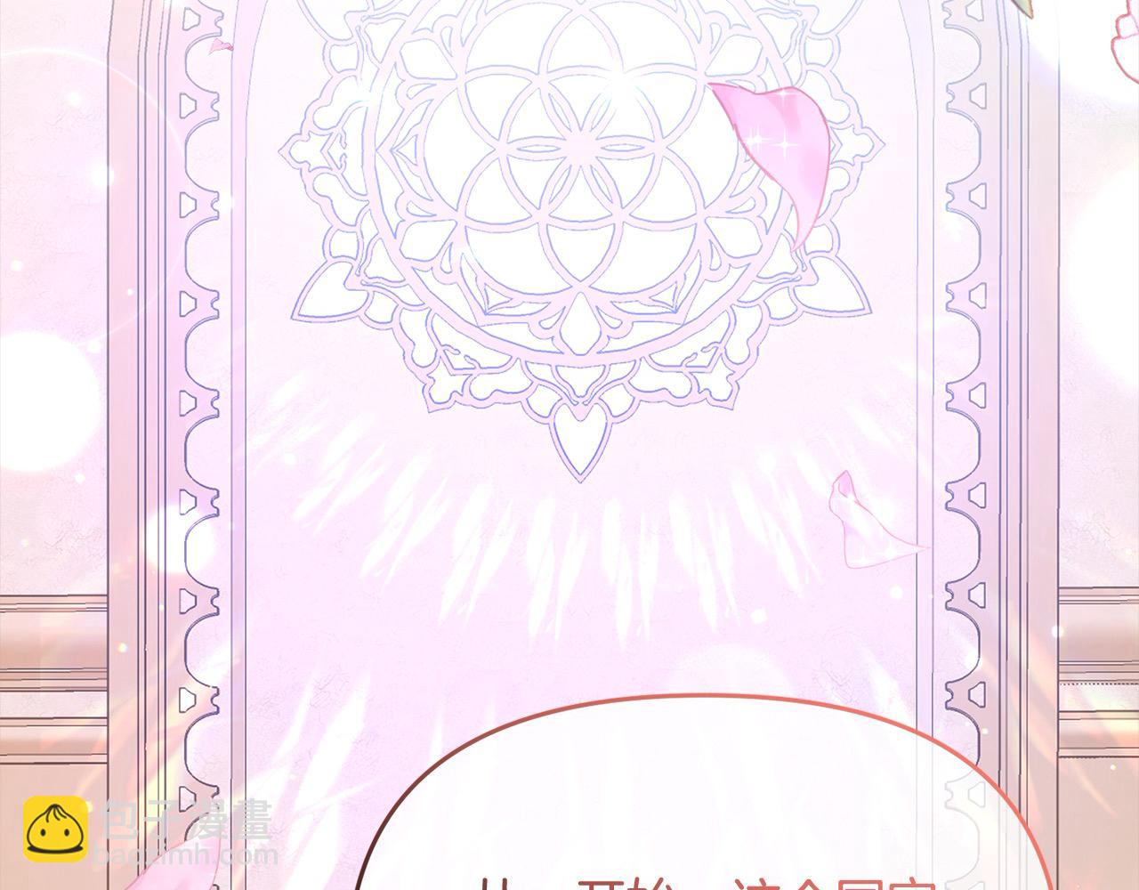 第28话 救星来了！(1/5)-第28话