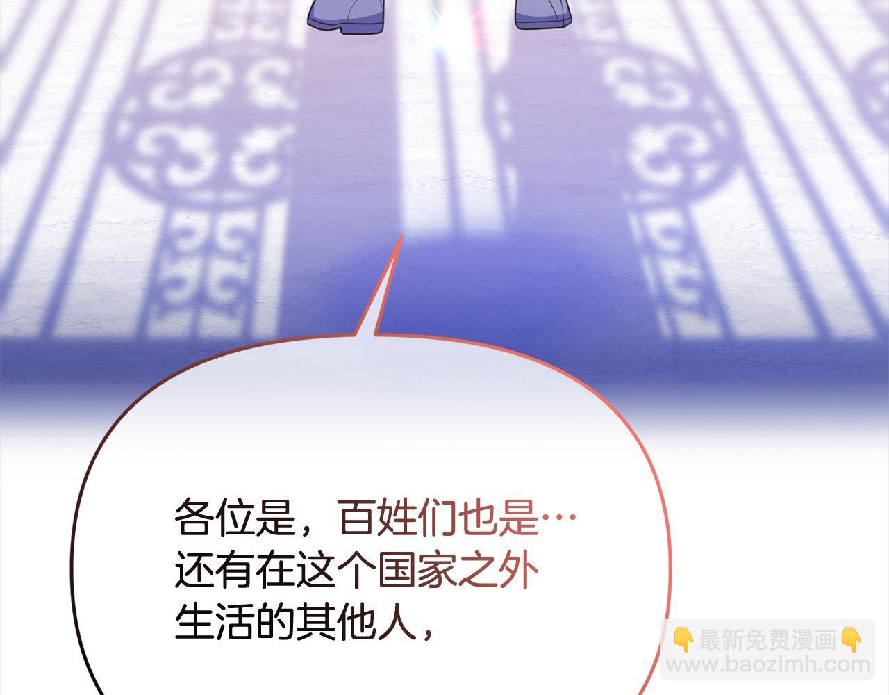 第28话 救星来了！(1/5)-第28话