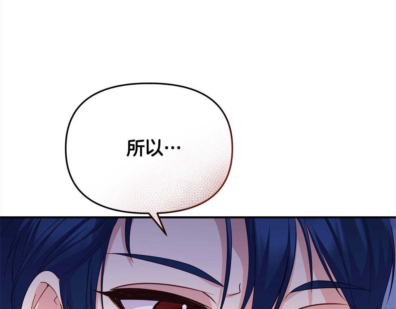 第28话 救星来了！(1/5)-第28话