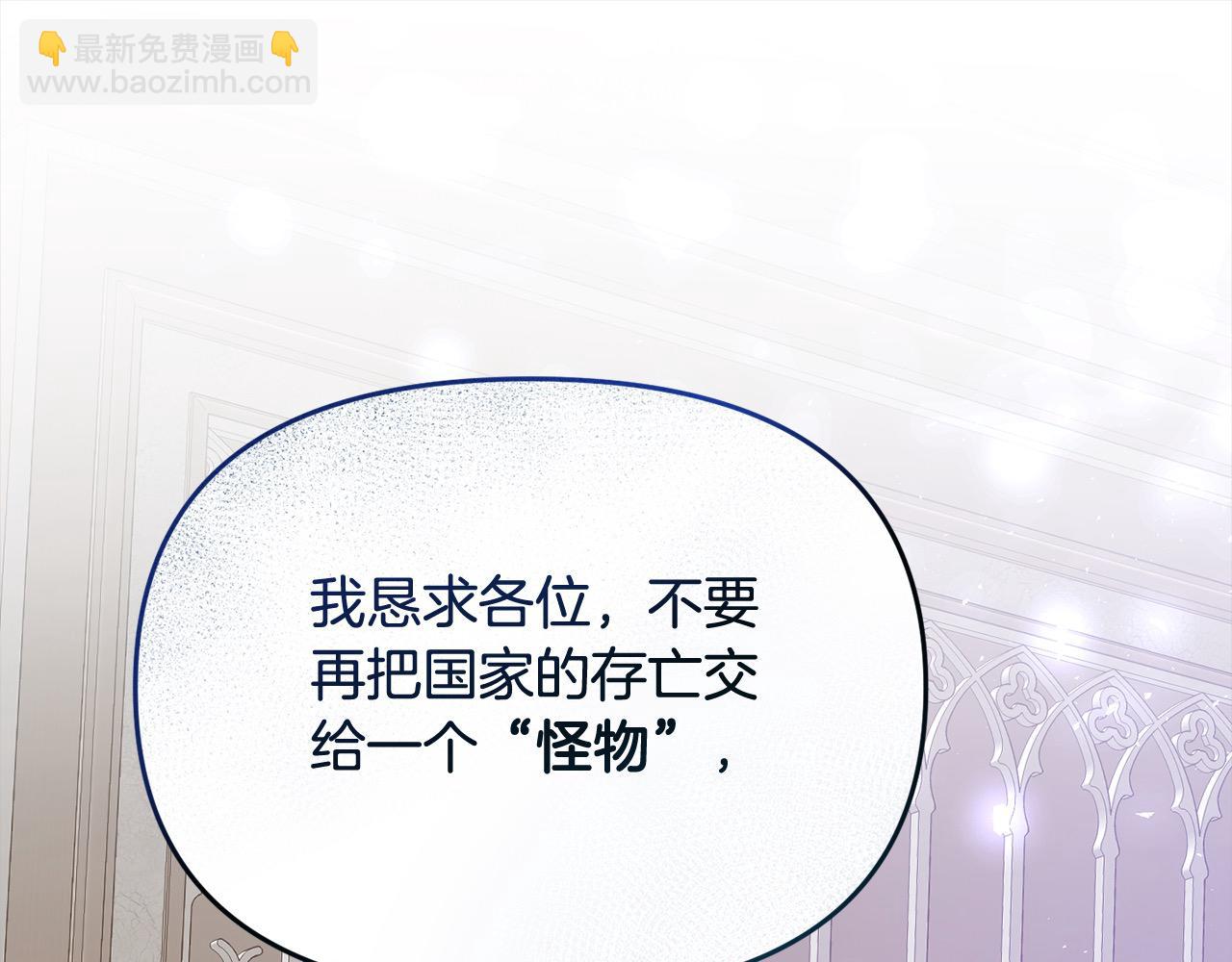 第28话 救星来了！(1/5)-第28话