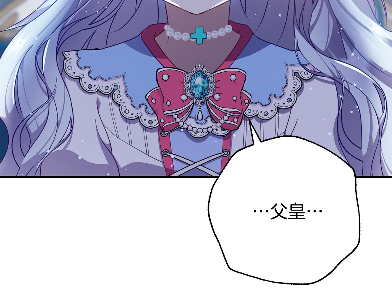 第4话 达成同盟(1/4)-第4话