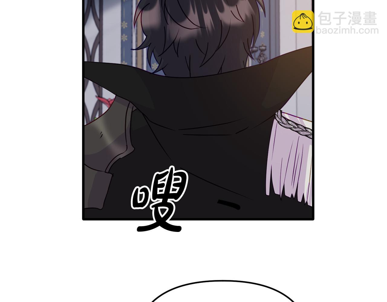 第4话 达成同盟(1/4)-第4话