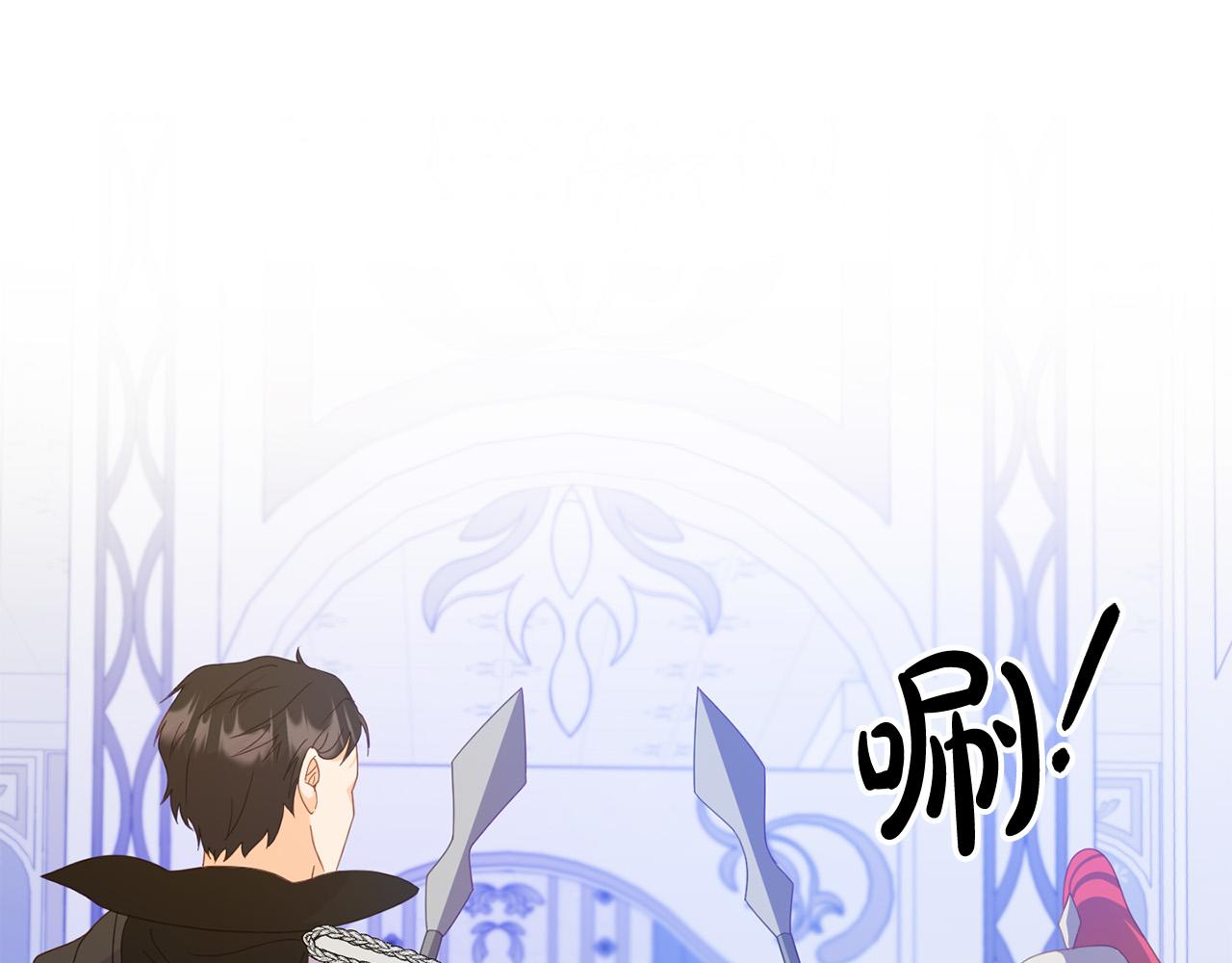 第4话 达成同盟(1/4)-第4话