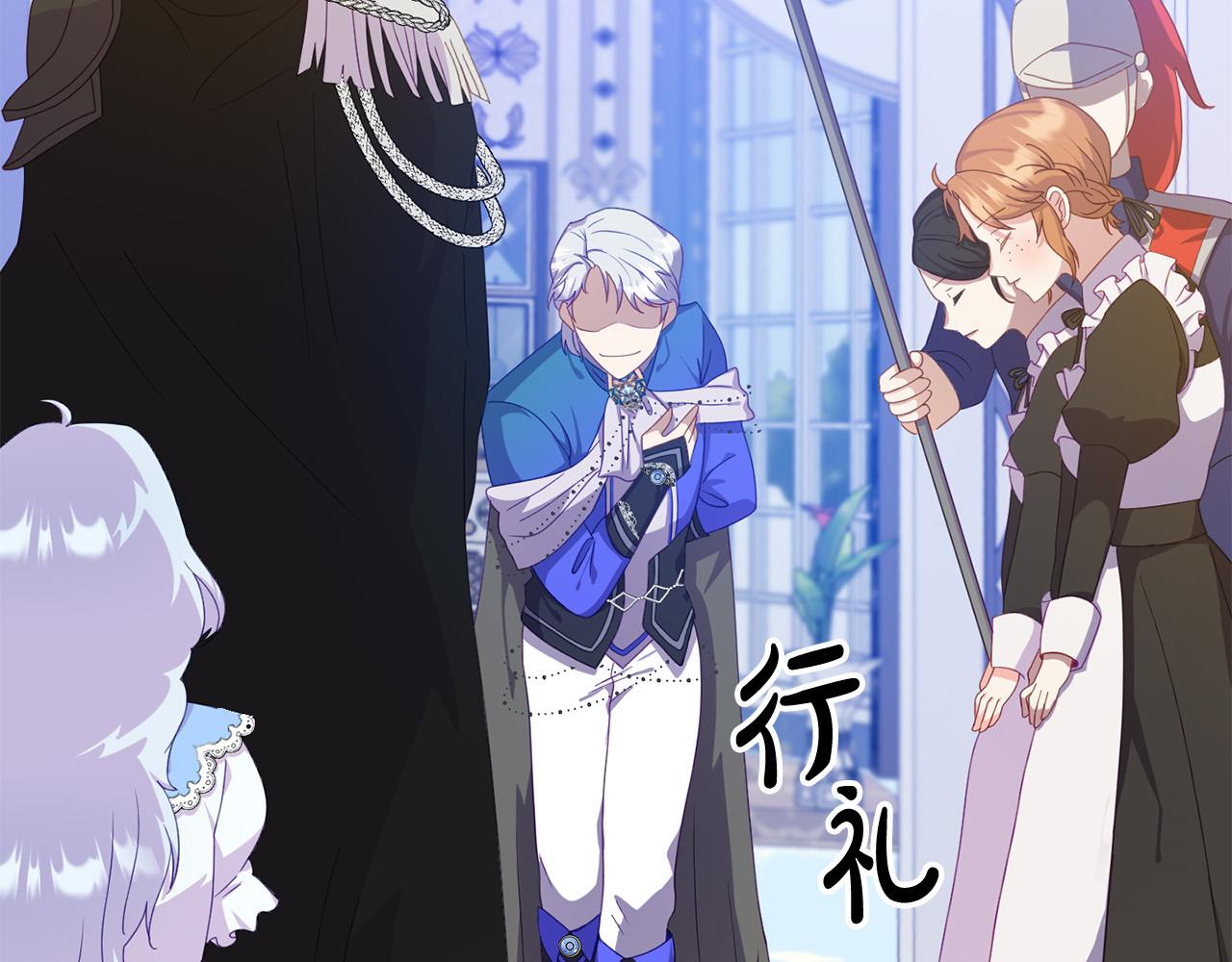 第4话 达成同盟(1/4)-第4话