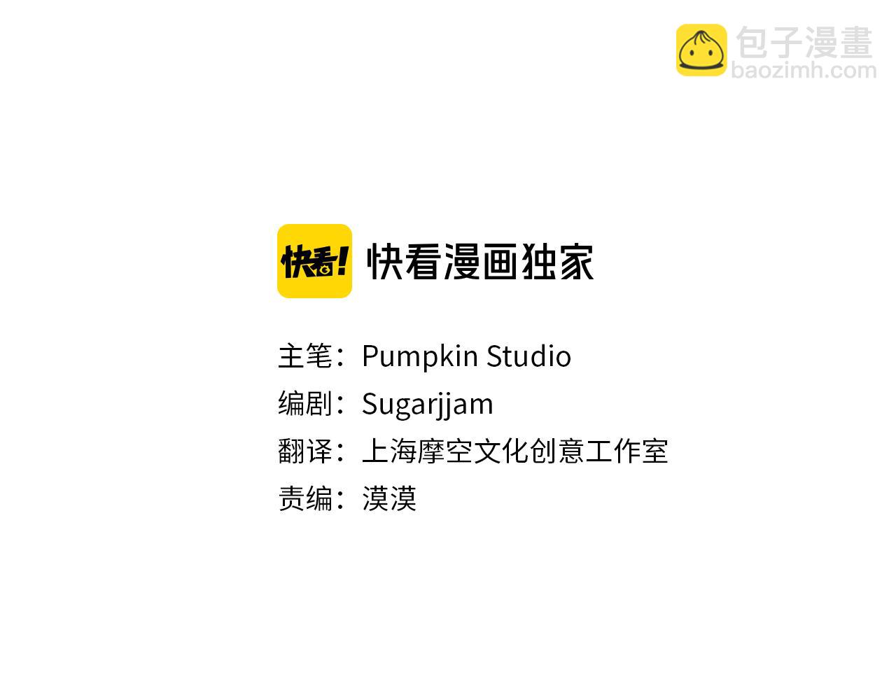 第4话 达成同盟(1/4)-第4话