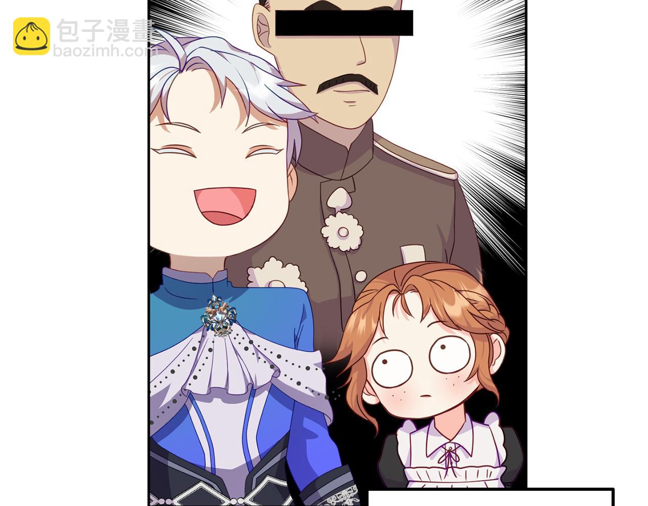 第4话 达成同盟(1/4)-第4话