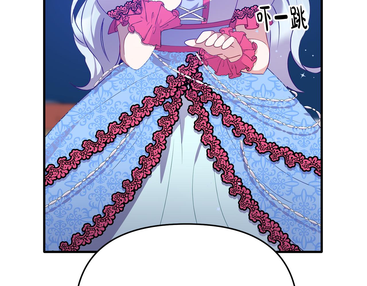 第4话 达成同盟(1/4)-第4话