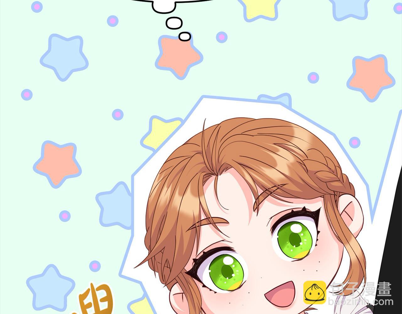 第30话 暴君发怒(1/5)-第30话