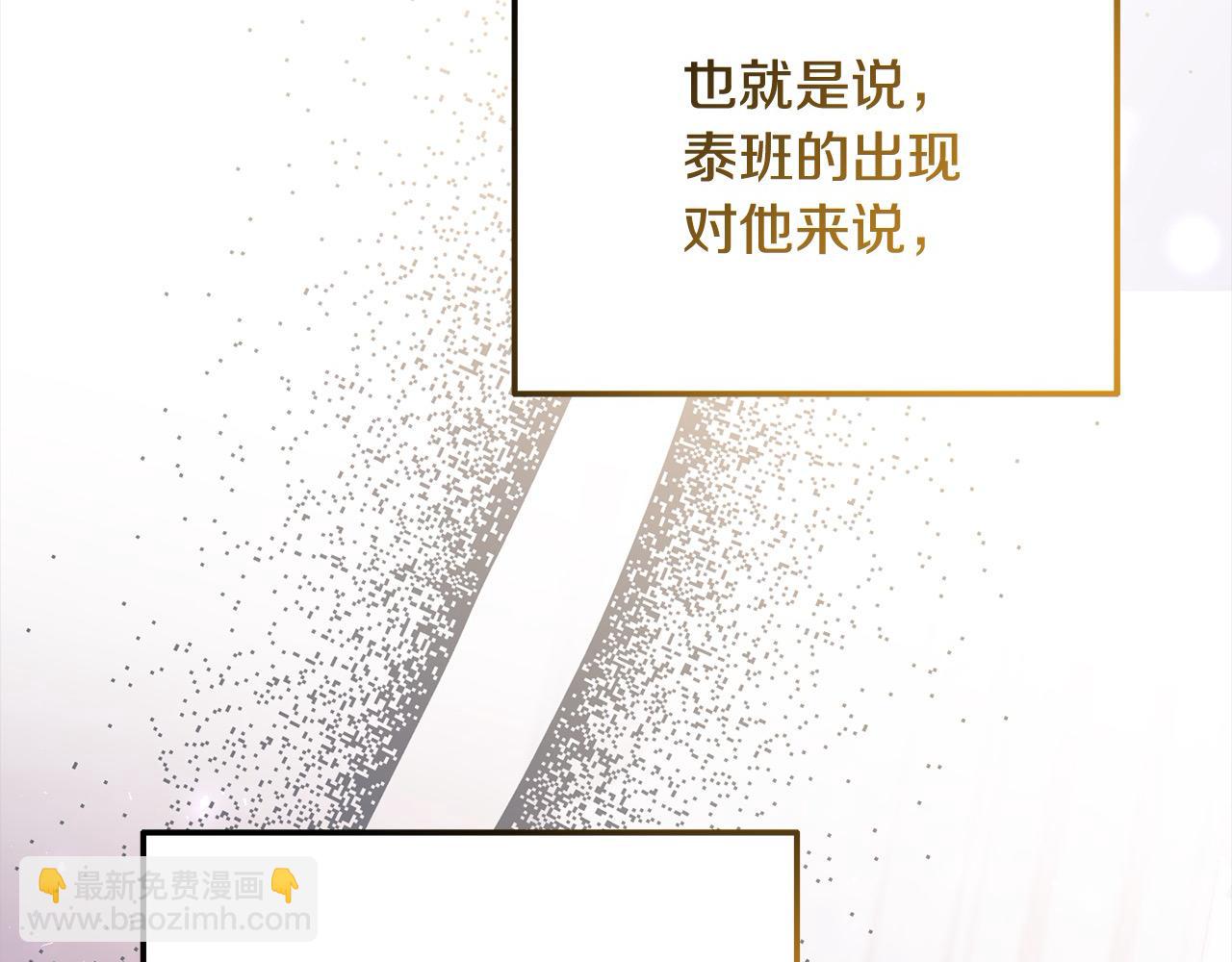 第30话 暴君发怒(1/5)-第30话