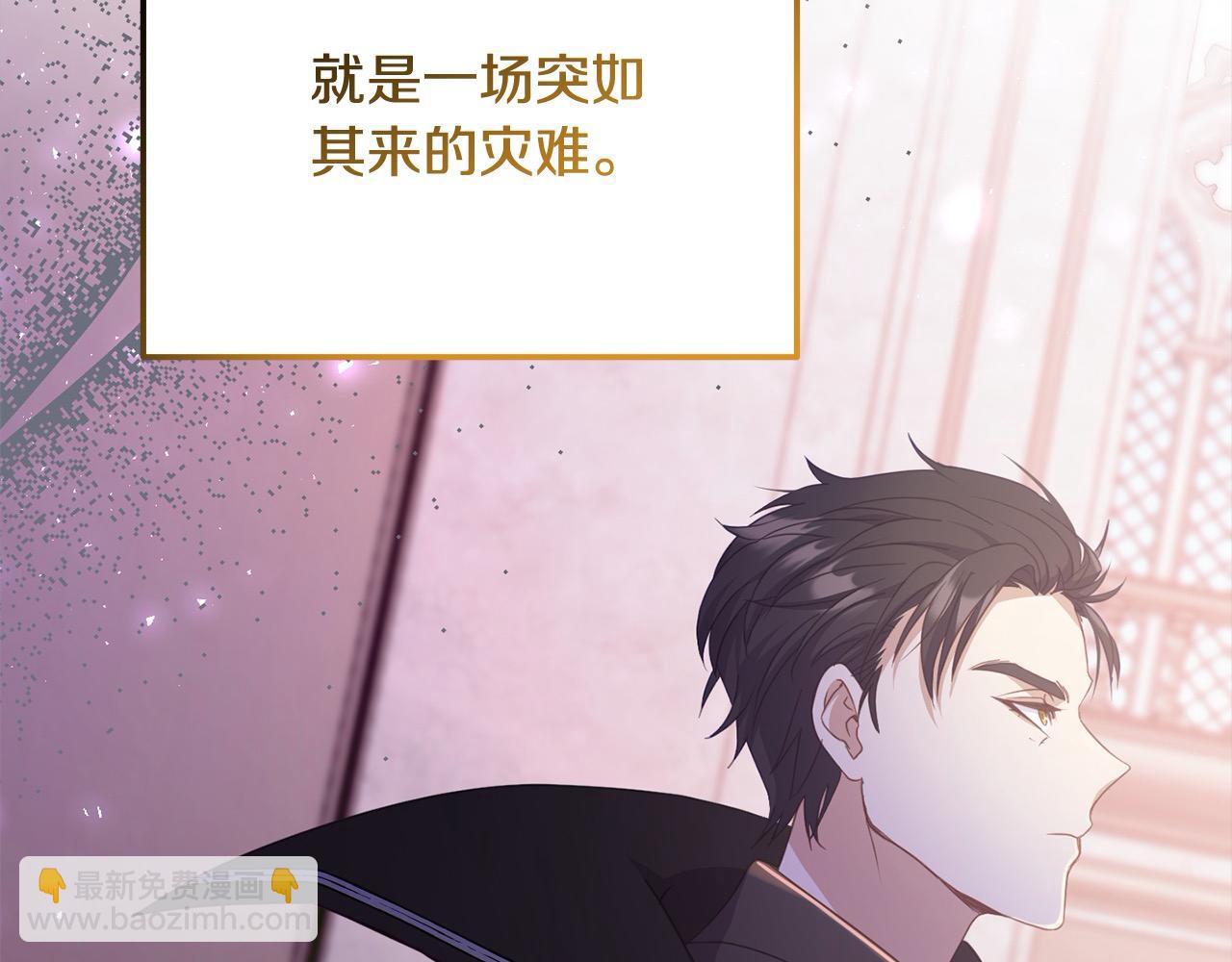 第30话 暴君发怒(1/5)-第30话