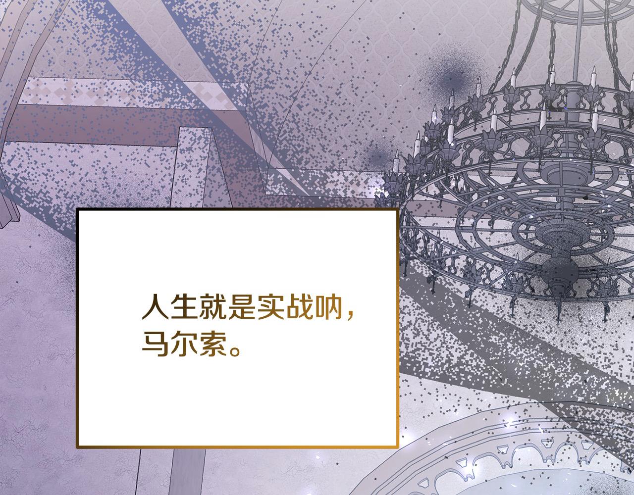 第30话 暴君发怒(1/5)-第30话