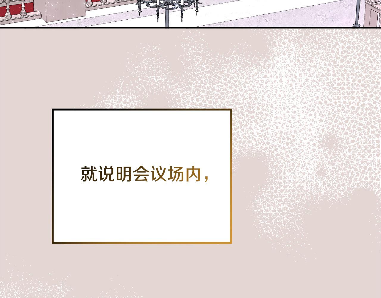 第30话 暴君发怒(1/5)-第30话