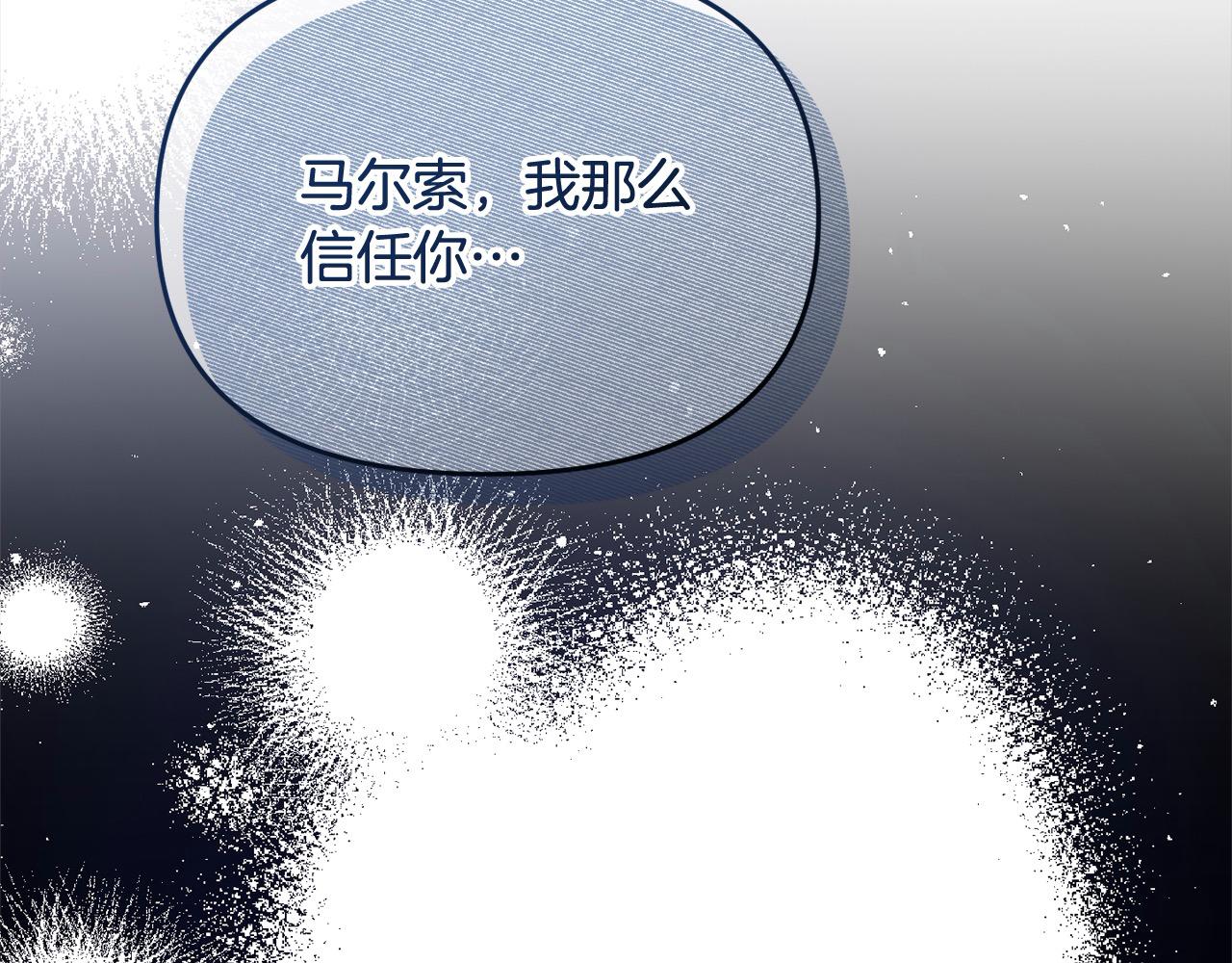 第30话 暴君发怒(1/5)-第30话