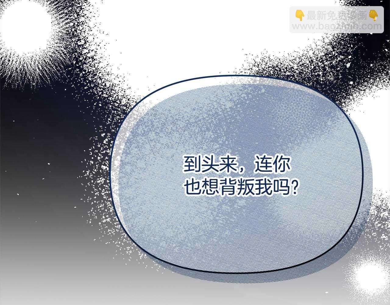 第30话 暴君发怒(1/5)-第30话