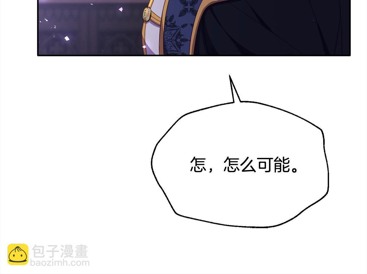 第30话 暴君发怒(1/5)-第30话