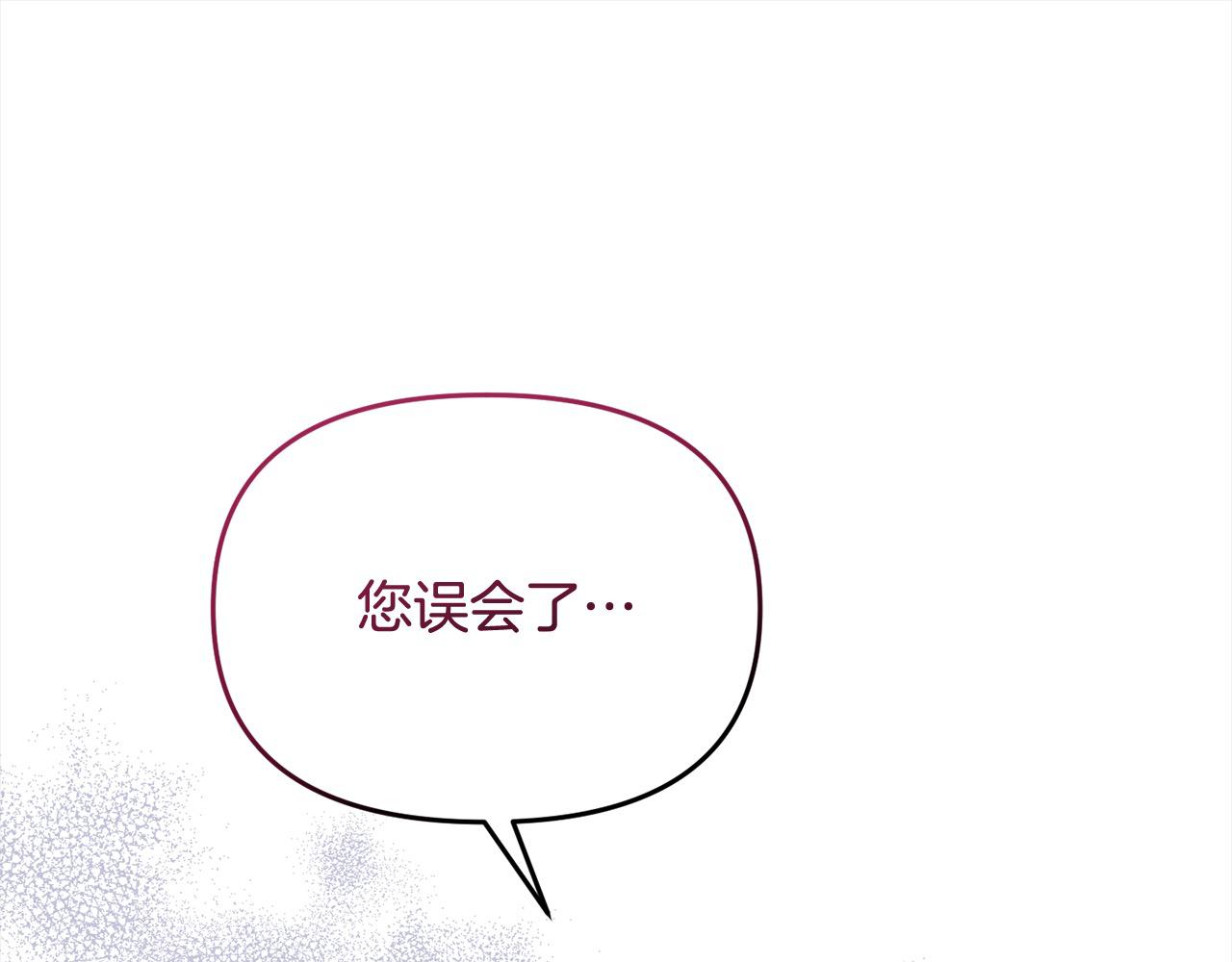 第30话 暴君发怒(1/5)-第30话