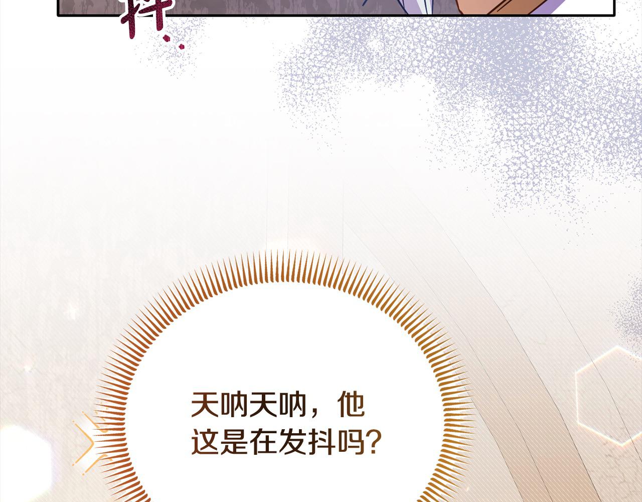 第30话 暴君发怒(1/5)-第30话