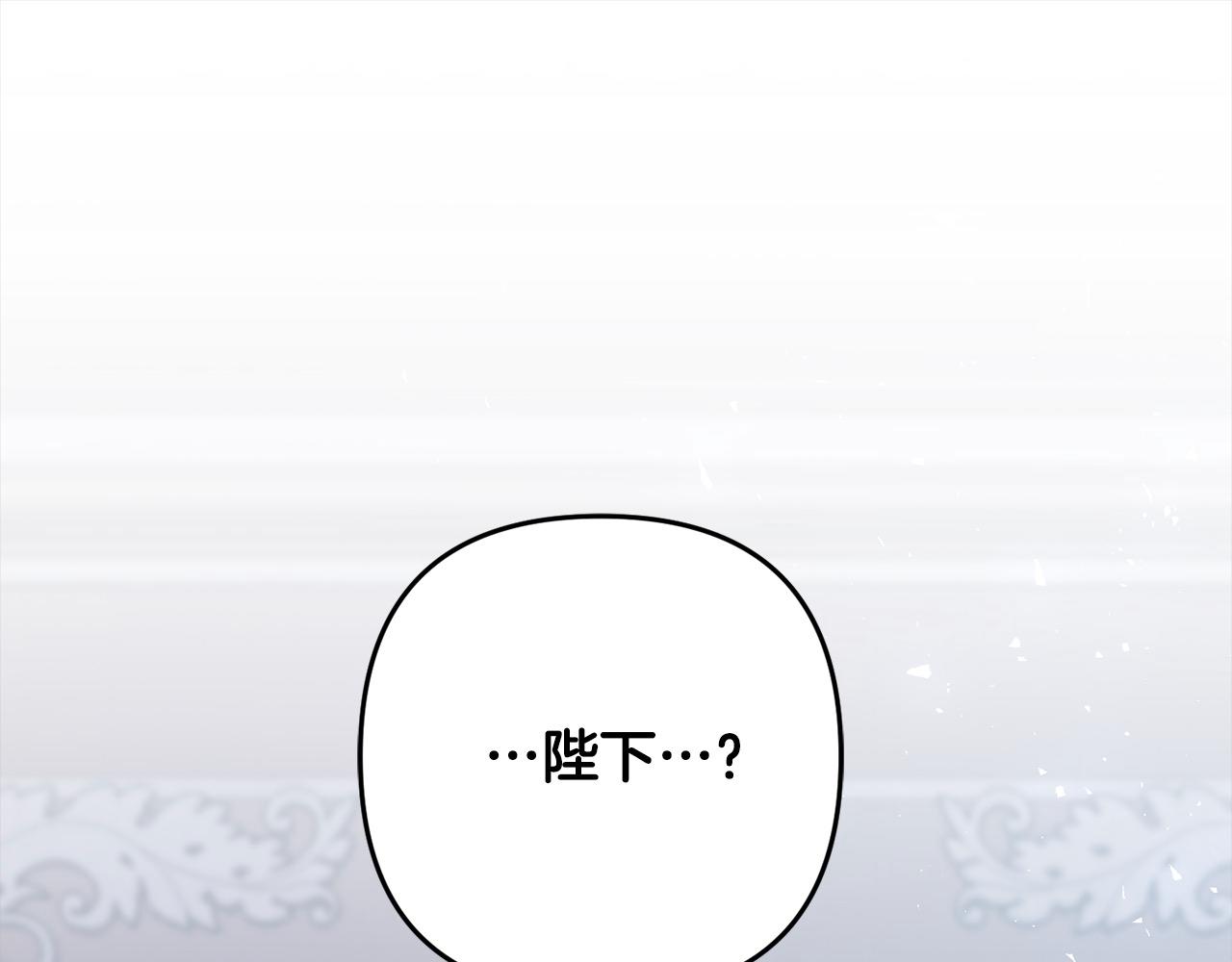 第30话 暴君发怒(1/5)-第30话