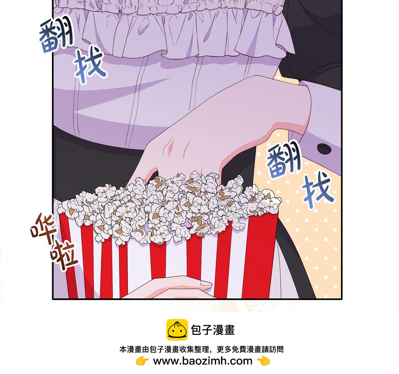 第30话 暴君发怒(1/5)-第30话