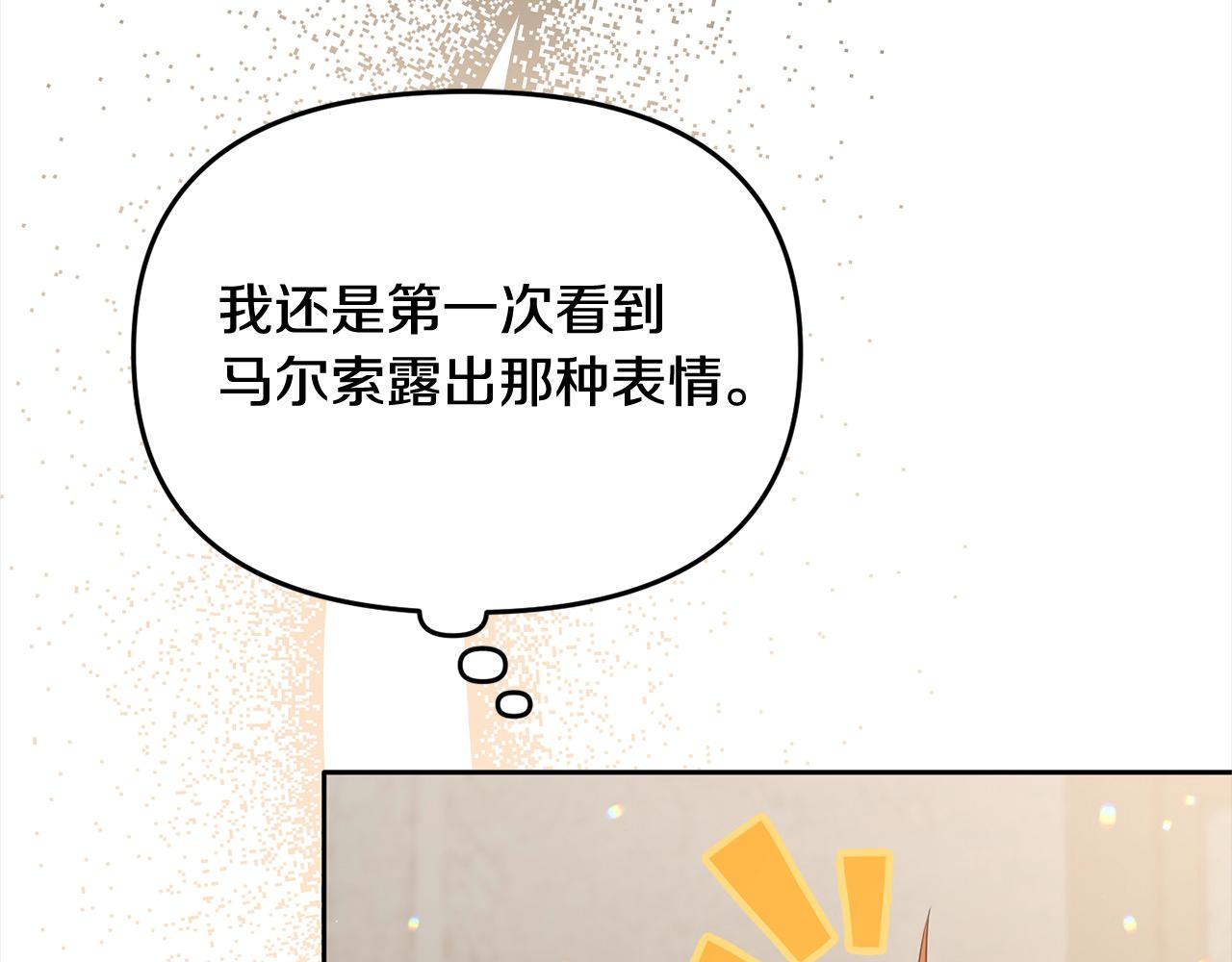 第30话 暴君发怒(1/5)-第30话