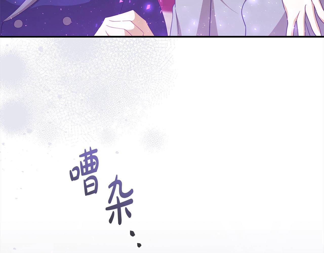 第32话 皇帝又要走？(1/5)-第32话