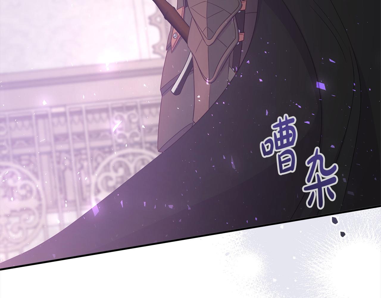 第32话 皇帝又要走？(1/5)-第32话