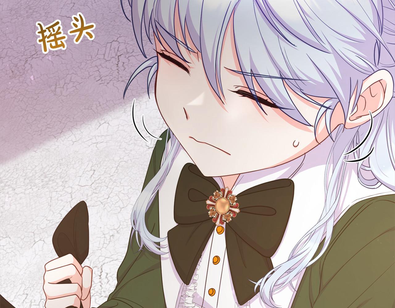 第32话 皇帝又要走？(1/5)-第32话